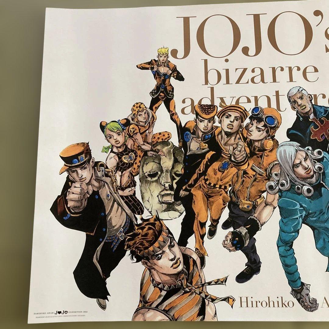 JOJO's Bizarre Adventure ポスター B2サイズ