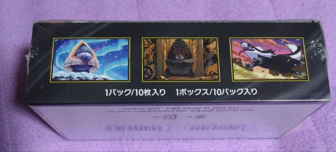 ポケモンカードゲーム MEGA ドリームEX 未開封