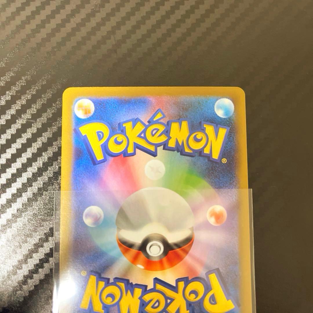 【美品‼️ポケモンカード】メイのはげまし　SAR