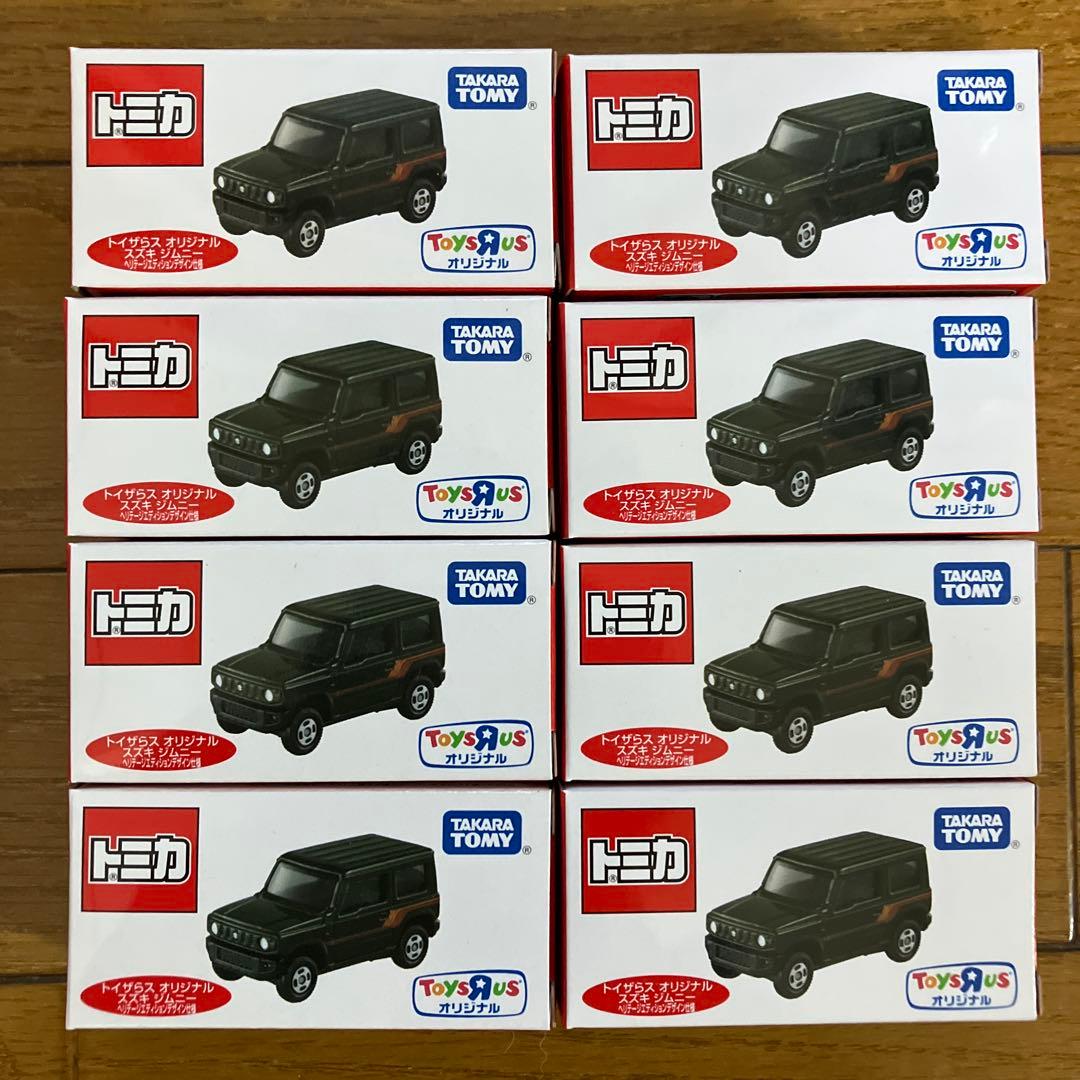 トミカ トイザらス限定 スズキ ジムニー 8個セット 新品未開封