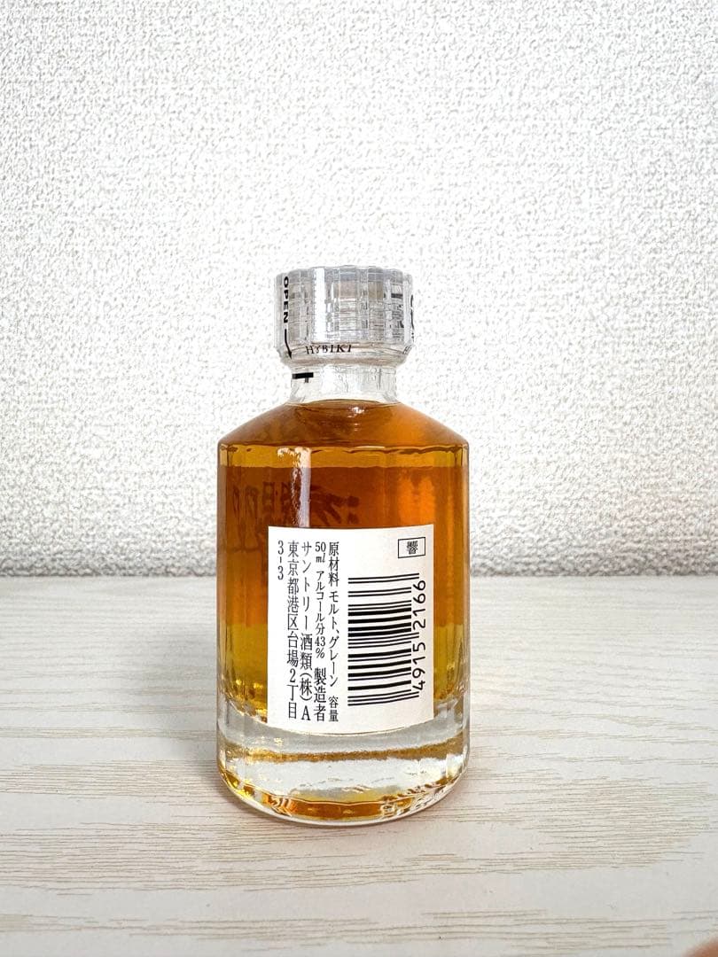 【新品未開封】サントリー ウイスキー　響 17年 50ml ミニボトル