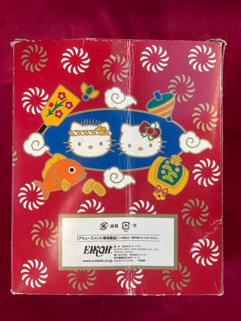 タグ付き☆ご当地キティ 獅子舞 彦根 七福神 マスコット ぬいぐるみ 3体