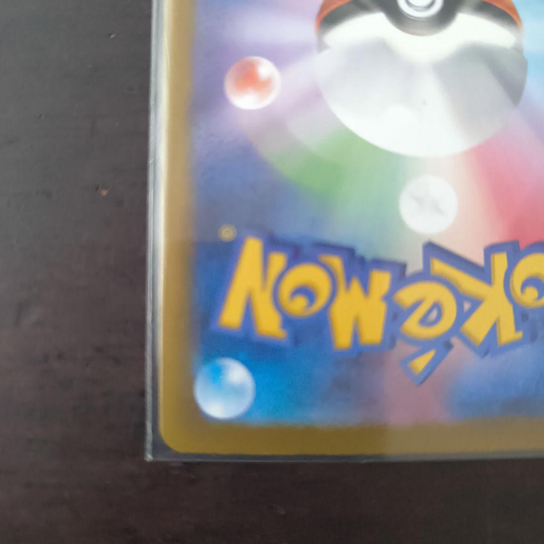 ナンジャモのハラバリー sarセット