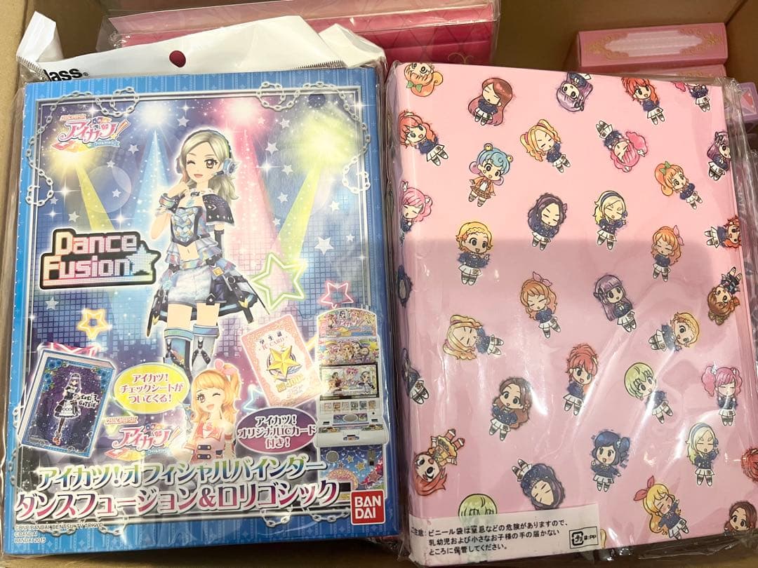 アイカツ　バインダー　まとめ売り