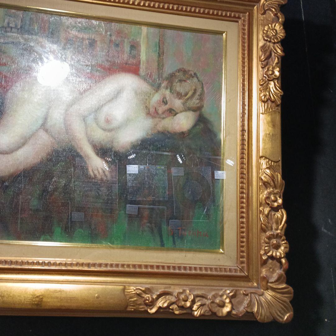 都竹伸政　裸婦　P10号油彩