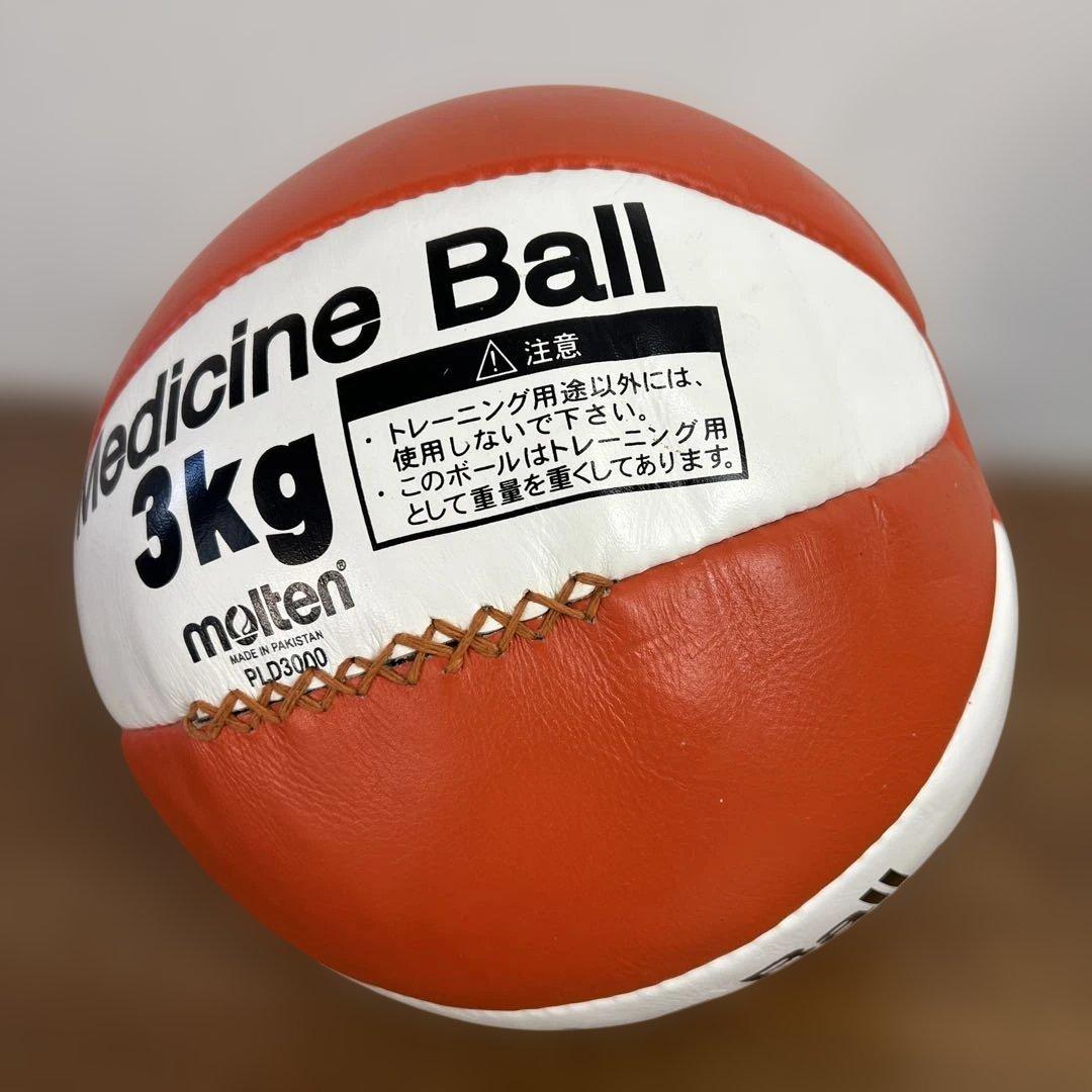 molten Medicine Ball 3kg オレンジ/ホワイト
