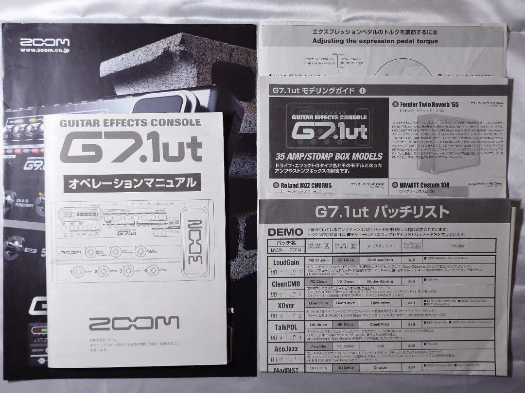 ZOOM G7.1ut ケース付き 真空管搭載 ズーム マルチエフェクター