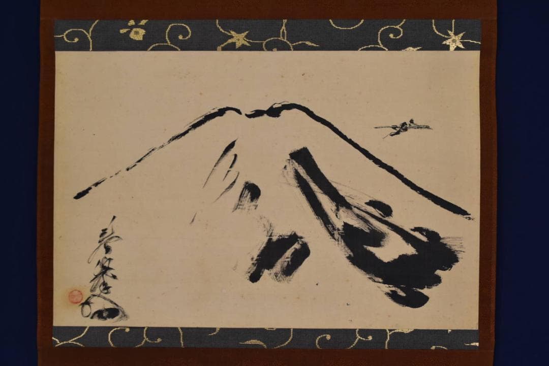 【真作】山元春挙/富士に鶴図/掛軸☆宝船☆AB-301