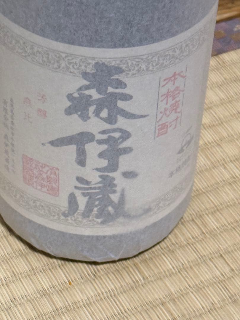 森伊蔵 本格芋焼酎25度　令和7年4月分入荷『新品未開封』金ラベル1800ml