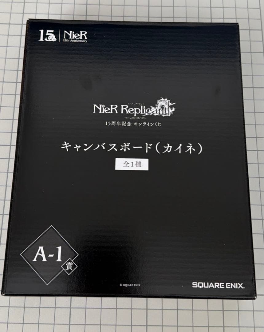 ニーアレプリカント　オンラインくじ　キャンバスボード　カイネ