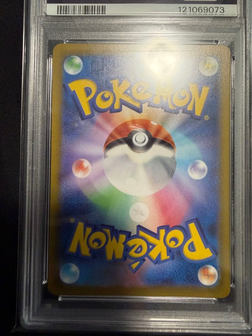 ✴︎PSA10✴︎リザードンVSARS12a VSTARユニバース 211/172