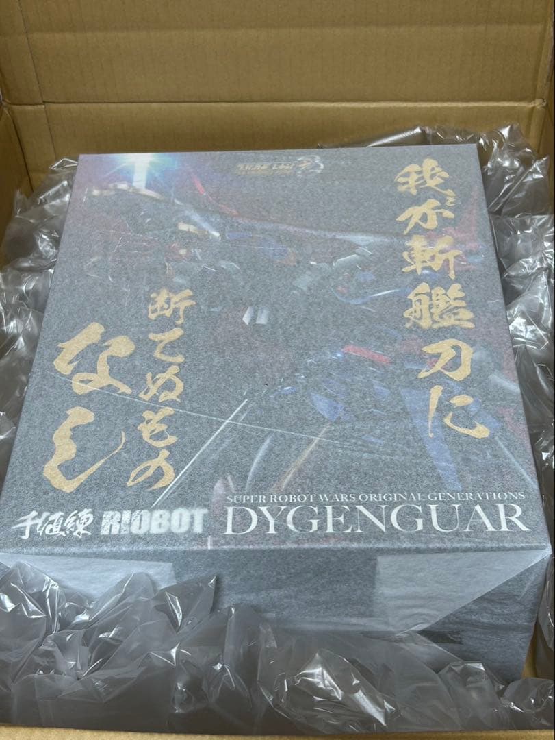 スーパーロボット大戦 ダイゼンガー 千値練（センチネルストア特典付） 新品未開封