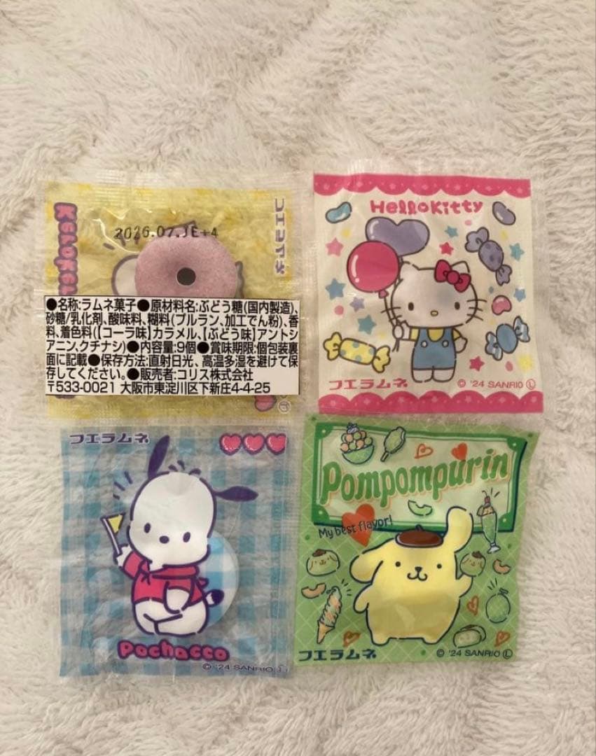 めだまん様確認用