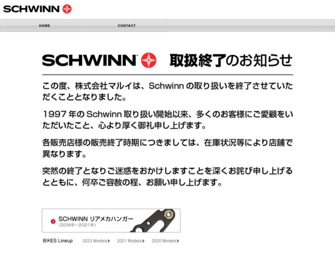 希少schwinn S-1ビーチクルーザー　クラシックblack custom