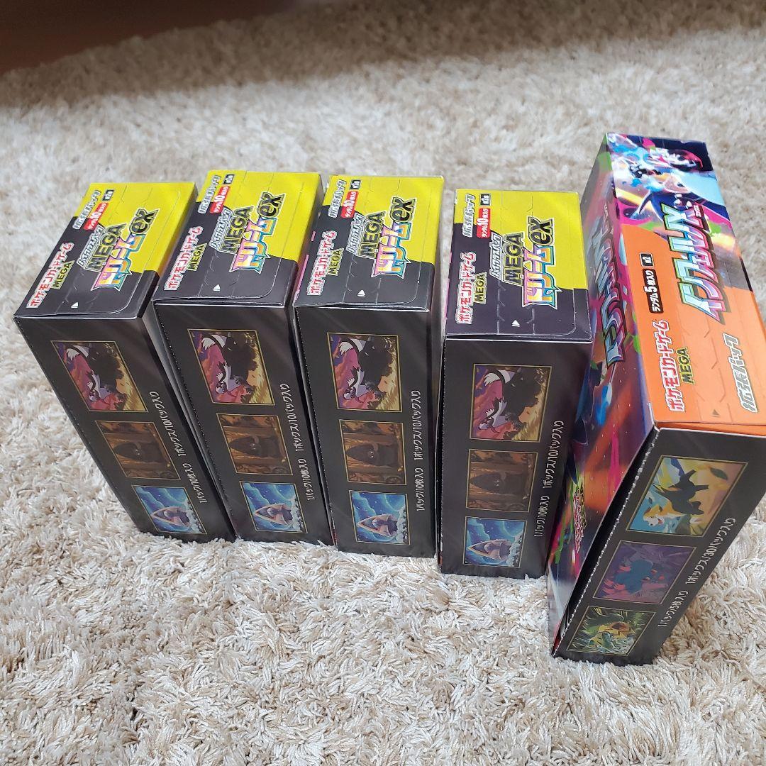 MEGAドリームex 4BOX インフェルノX 1BOX シュリンクなし