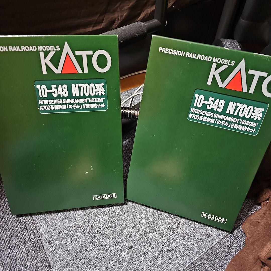 KATO N700系新幹線 16両編成