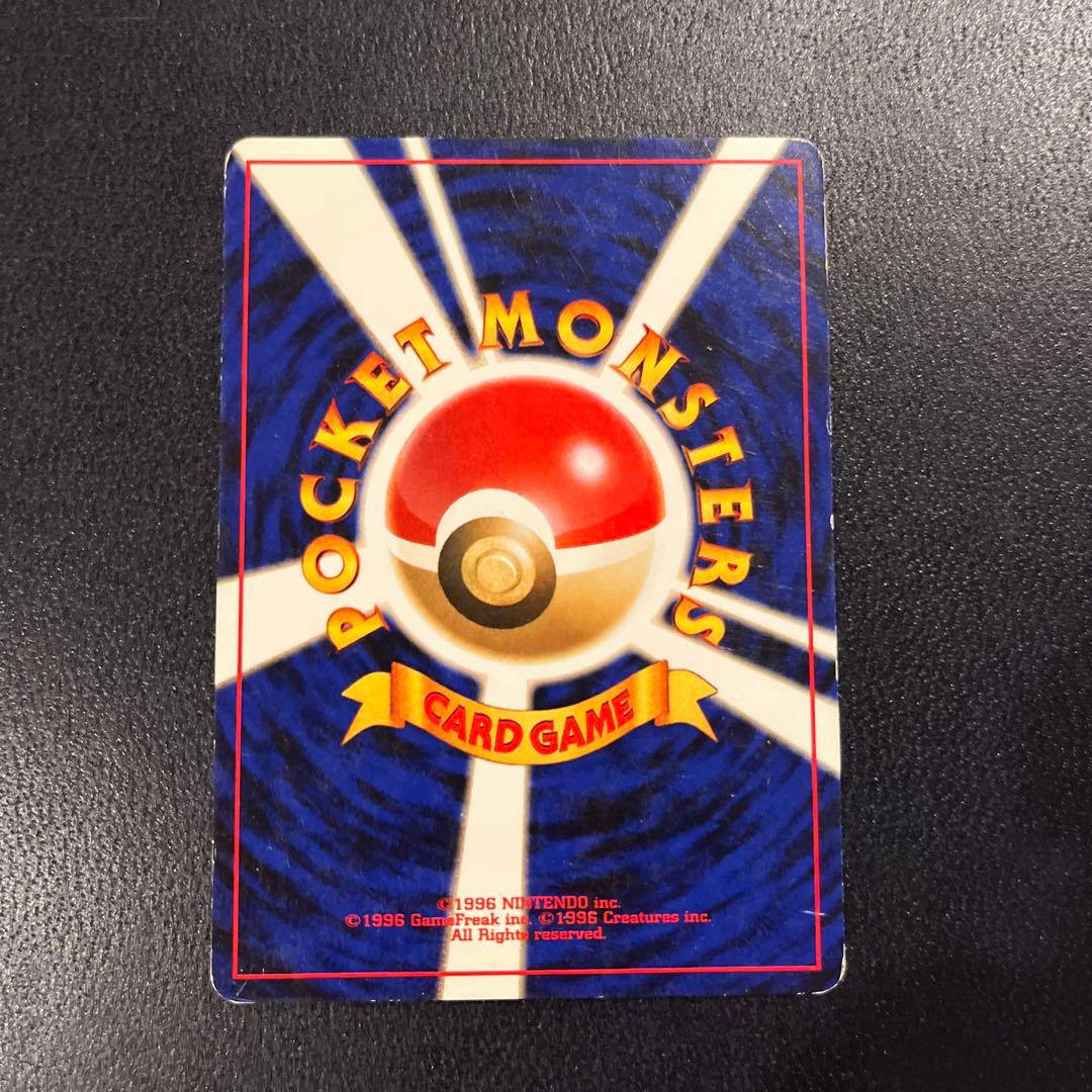 アリゲイツ 旧裏◆ 拡張パック第1弾 金、銀、新世界へ…