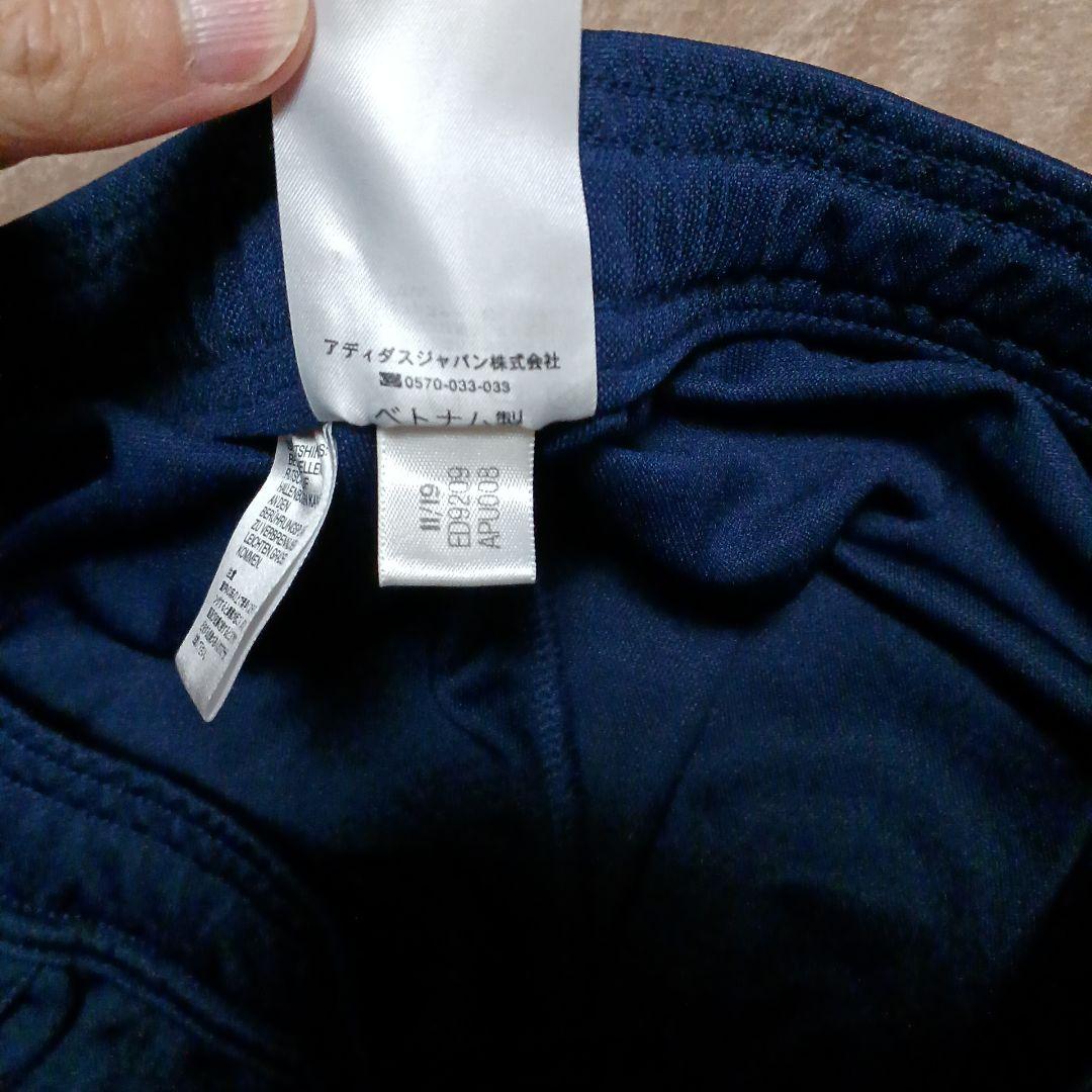 アディダス CONDIVO20 トレーニングトップ ジャケット パンツ 上下 O