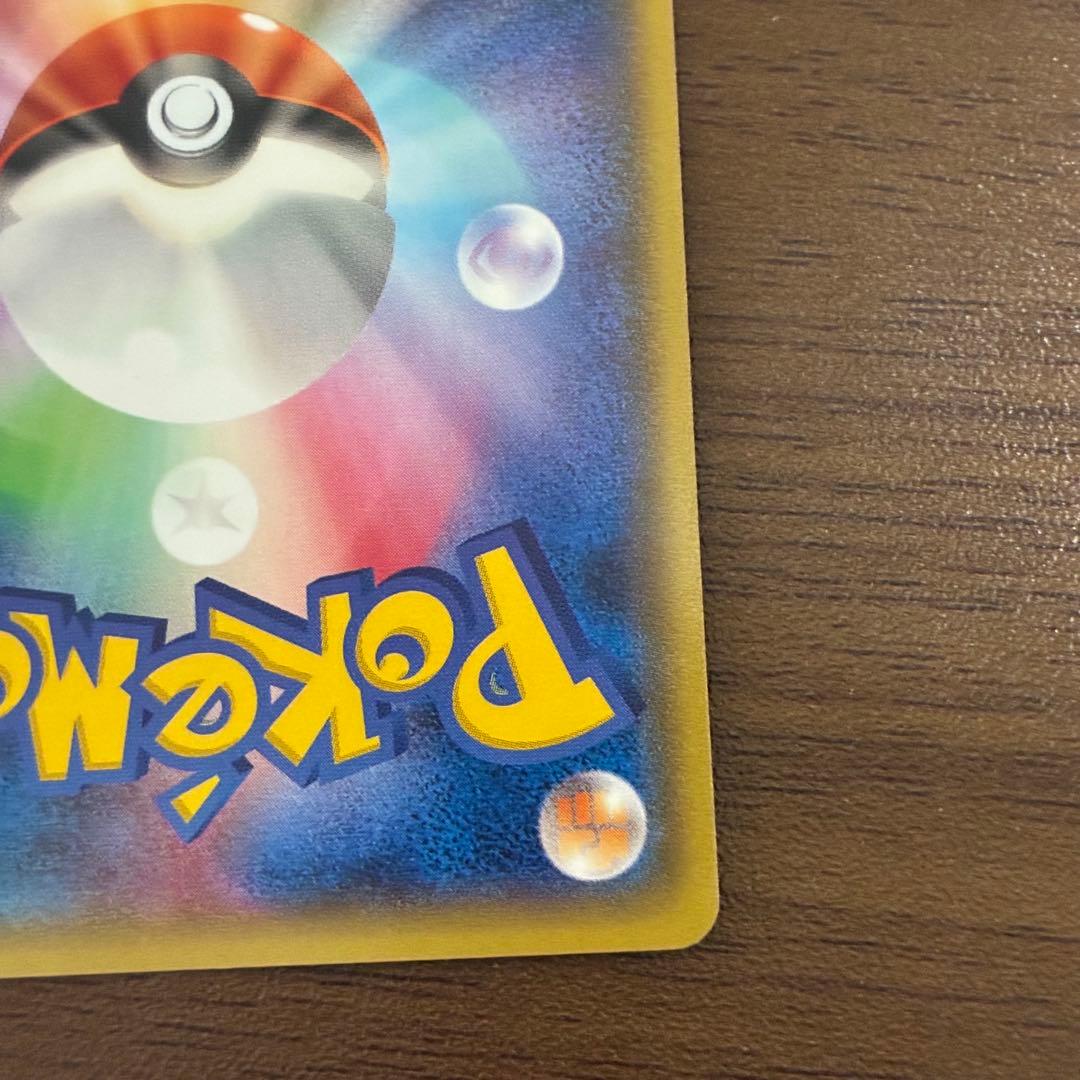 ポケモンカード　メガトウキョーのピカチュウ　プロモ