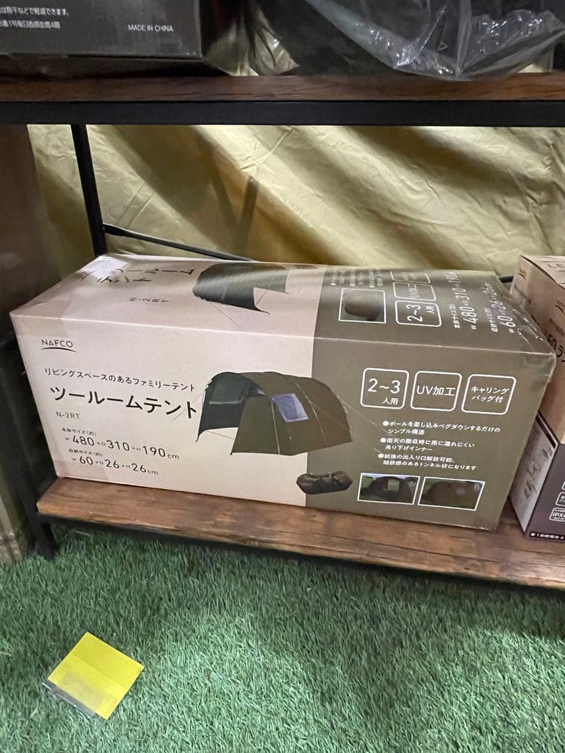 ツールームテント