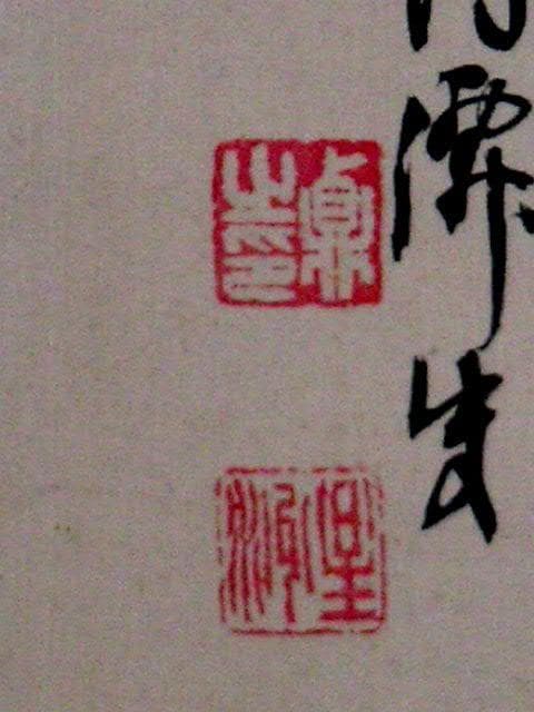 ♥掛軸　山水画　成木 星洲 　掛け軸　骨董品