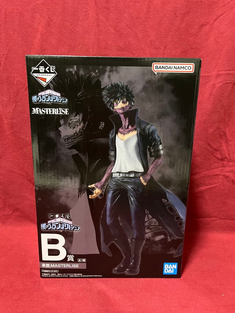 ヒロアカ　一番くじ　『僕のヴィランアカデミア』　フィギュア　まとめ売り