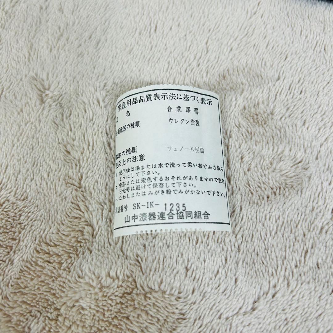 【新品未使用】山中漆器　3段重箱　正倉院風蒔絵重箱　伝統工芸　高級　金彩