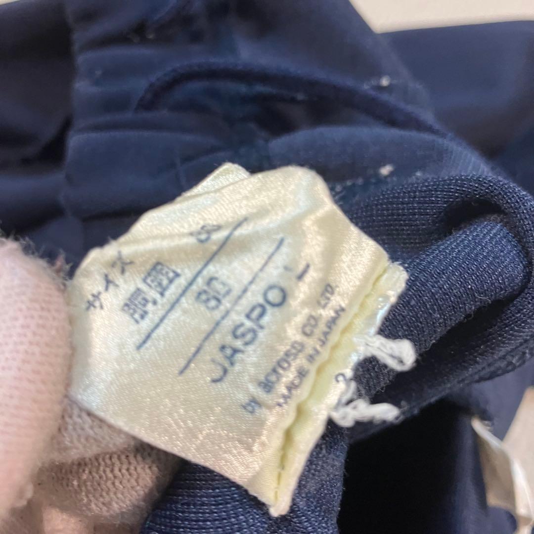 【最レア】イングランド代表セットアップ　ジャージ　UMBROベッカム　在原みゆ紀