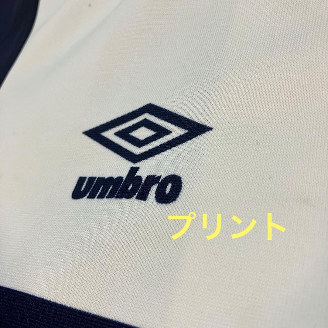 【最レア】イングランド代表セットアップ　ジャージ　UMBROベッカム　在原みゆ紀