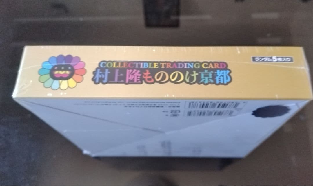 村上隆 もののけ京都 Box未開封