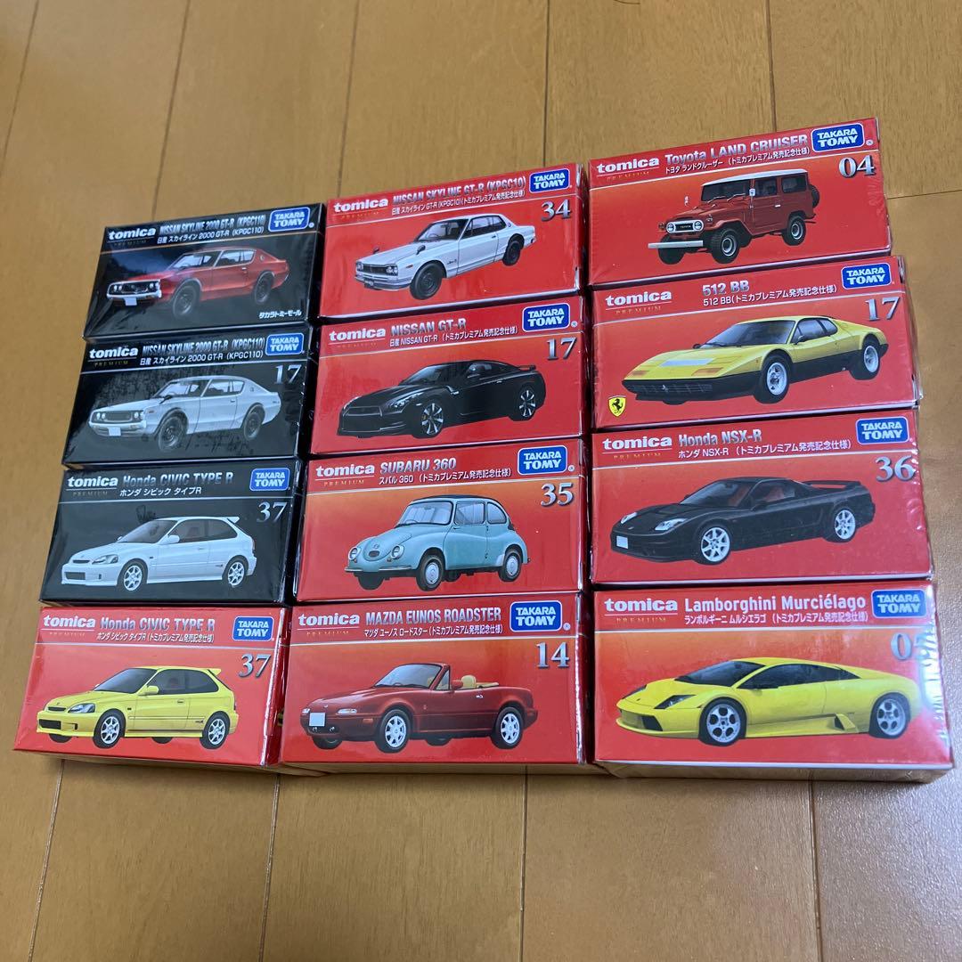 すん トミカプレミアム 12台セット 廃盤 絶版 希少 レア