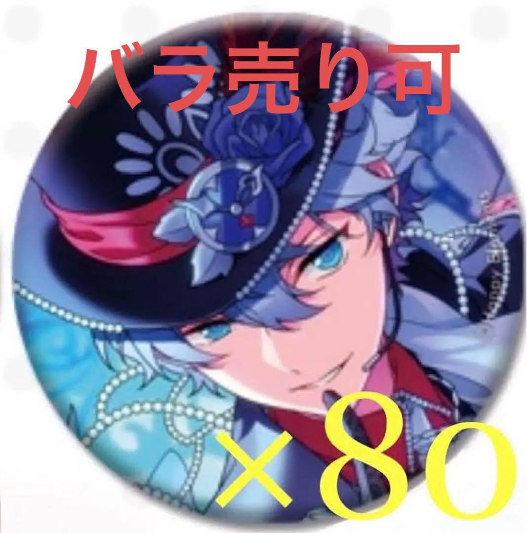 あんスタ 瀬名泉 イベコレ 缶バッジ バラ売り可