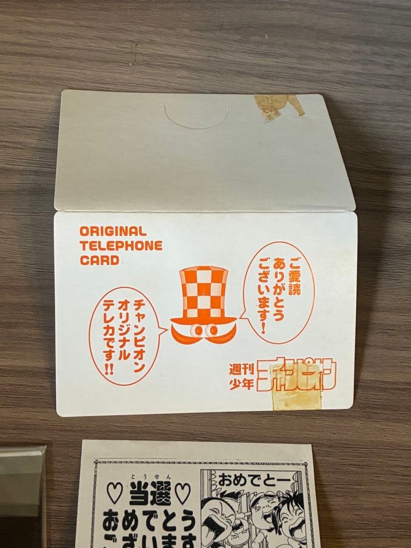 今週限定値下げ　希少　橋本愛美（橋本マナミ）　サイン入りポラ　当選品　通知書付