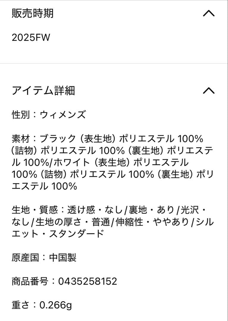 セントアンドリュース St ANDREWS ドットストレッチキルトベスト