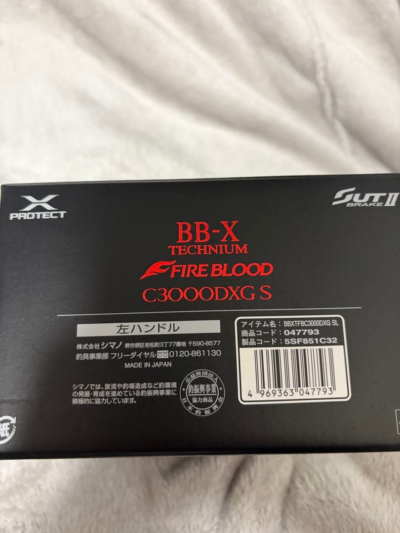 シマノ BB-X テクニウム ファイアブラッド C3000DXG S 左ハンドル
