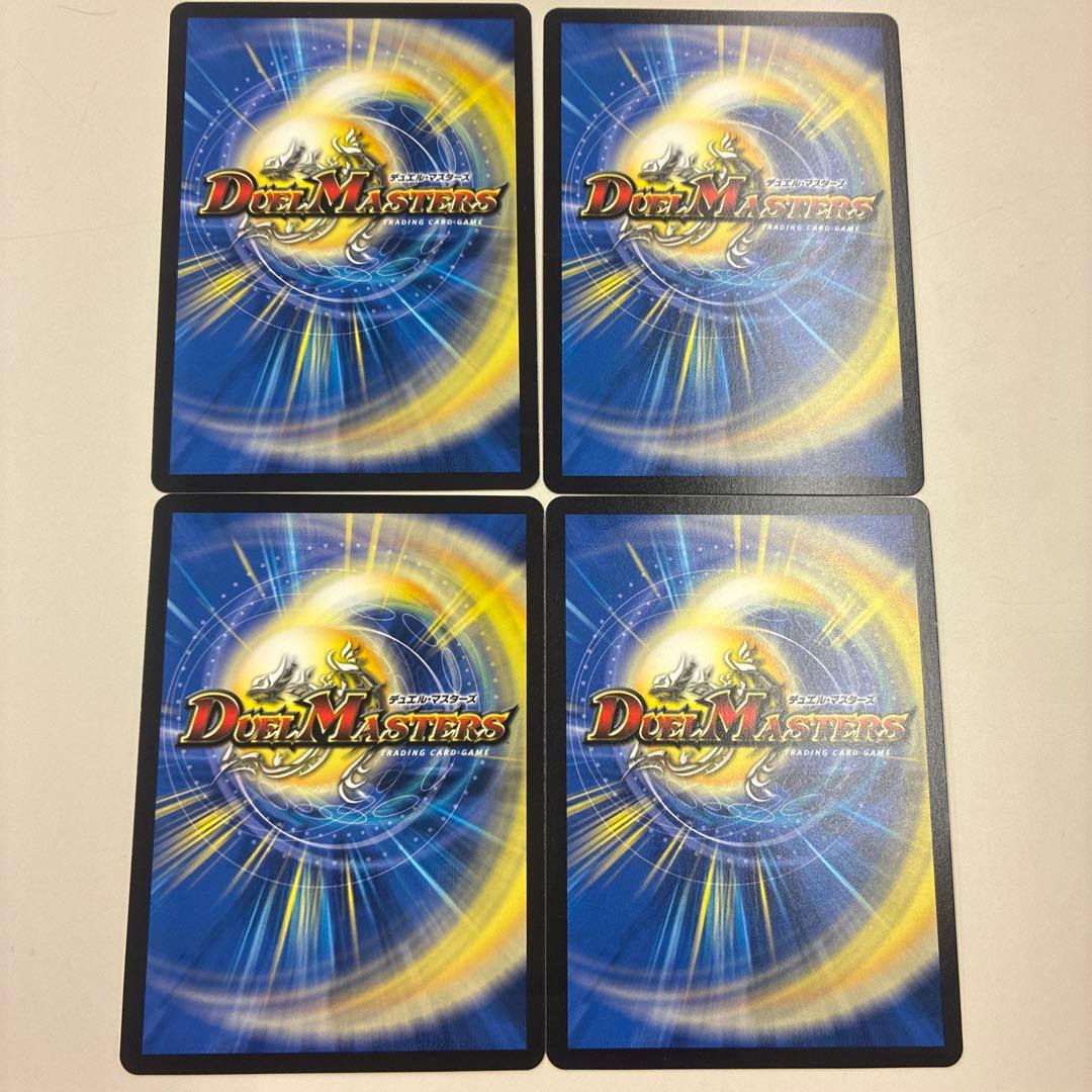 デュエルマスターズ　轟く邪道レッドゾーン　4枚プレイ用　即日発送可能。