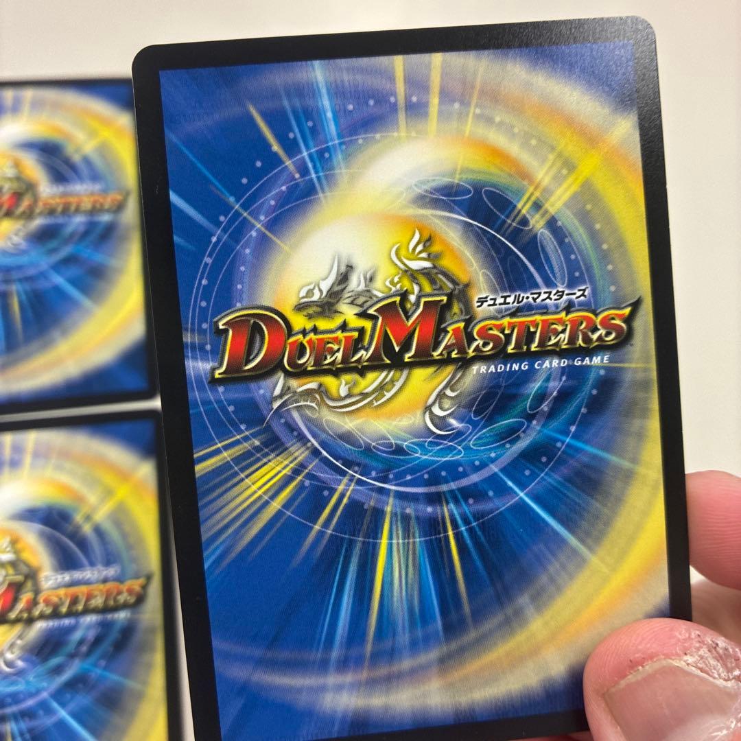 デュエルマスターズ　轟く邪道レッドゾーン　4枚プレイ用　即日発送可能。