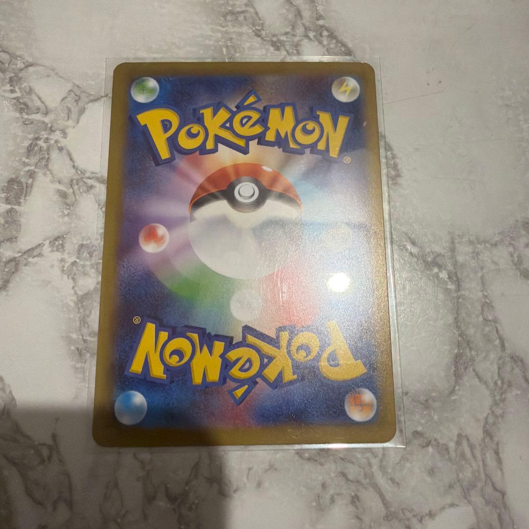 ポケモンカード　ニャースex sar美品