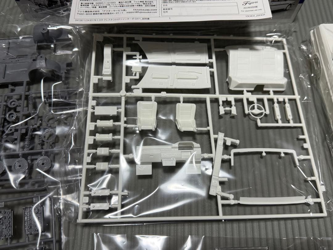 2台セット 1/24 フジミ　クレスタgx71 ツインターボ