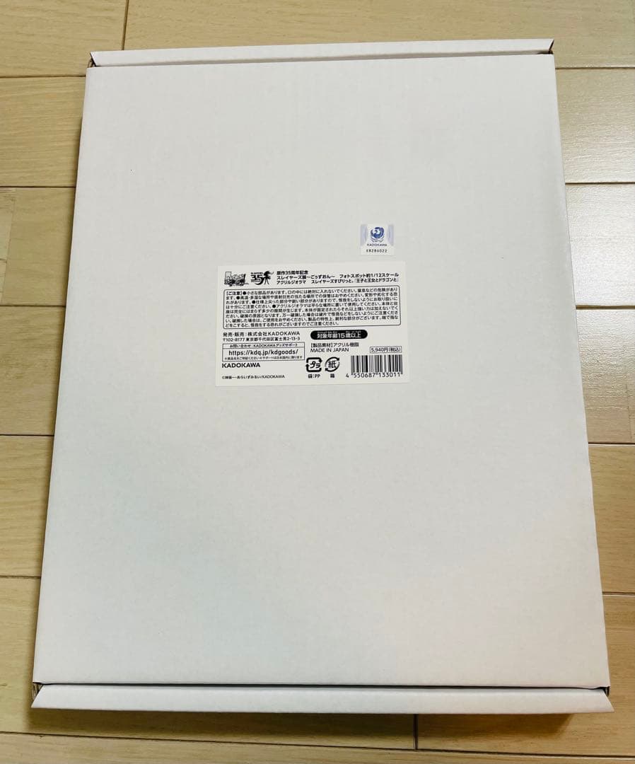 スレイヤーズ 展アクリルジオラマ スレイヤーズすぴりっと　王子と王女とドラゴンと