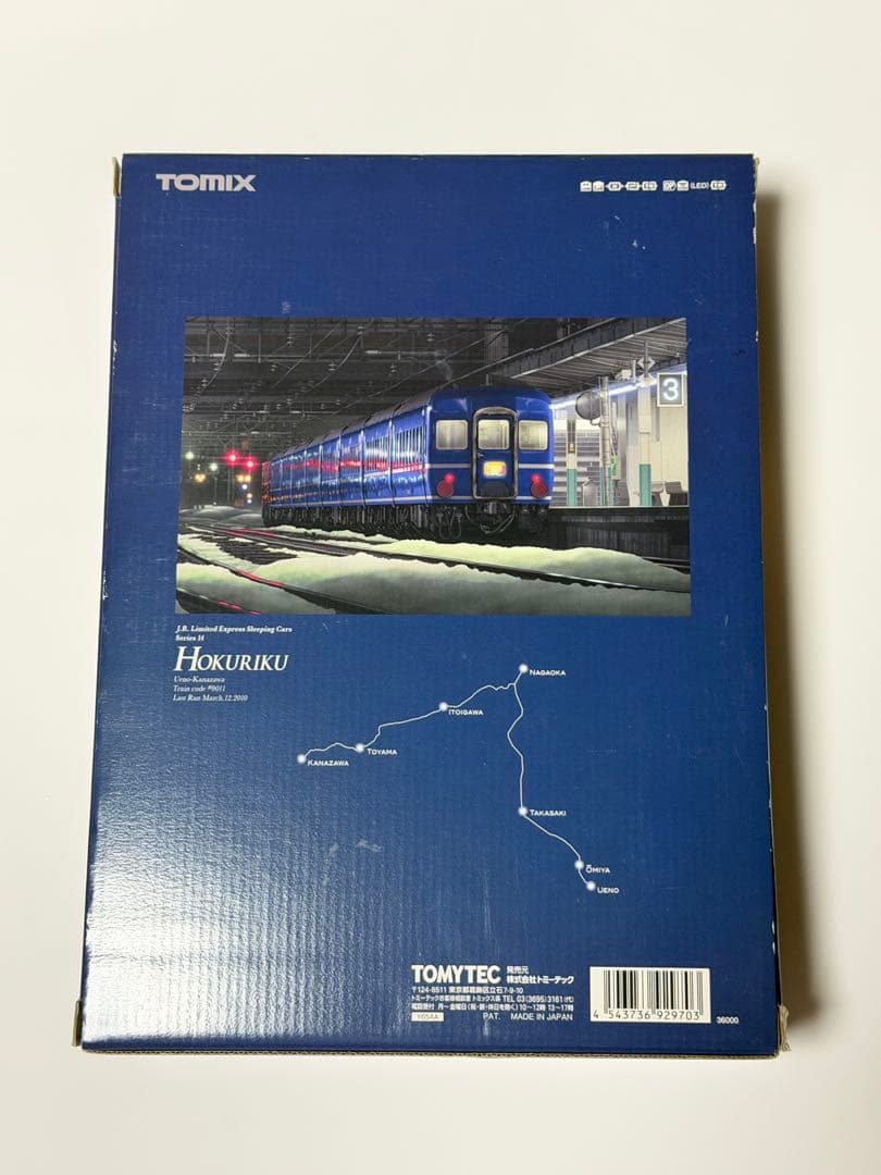 TOMIX 92970 JR 14系「さよなら北陸」10両セット