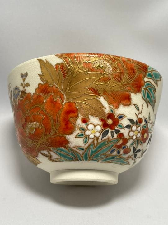 茜窯　岡田華渓　四季草花絵　茶碗　鵬雲斉大宗匠箱書付　無傷　未使用品　抹茶茶碗