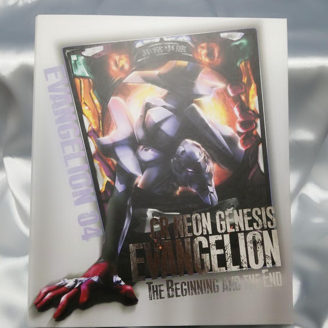 非売品カードファイル付き！エヴァンゲリオン　ウエハースカードセット