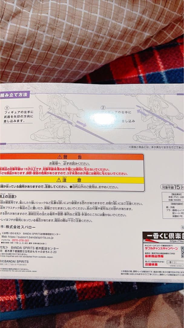 【新品未開封】一番くじ 勝利の女神 NIKKE B賞 紅蓮