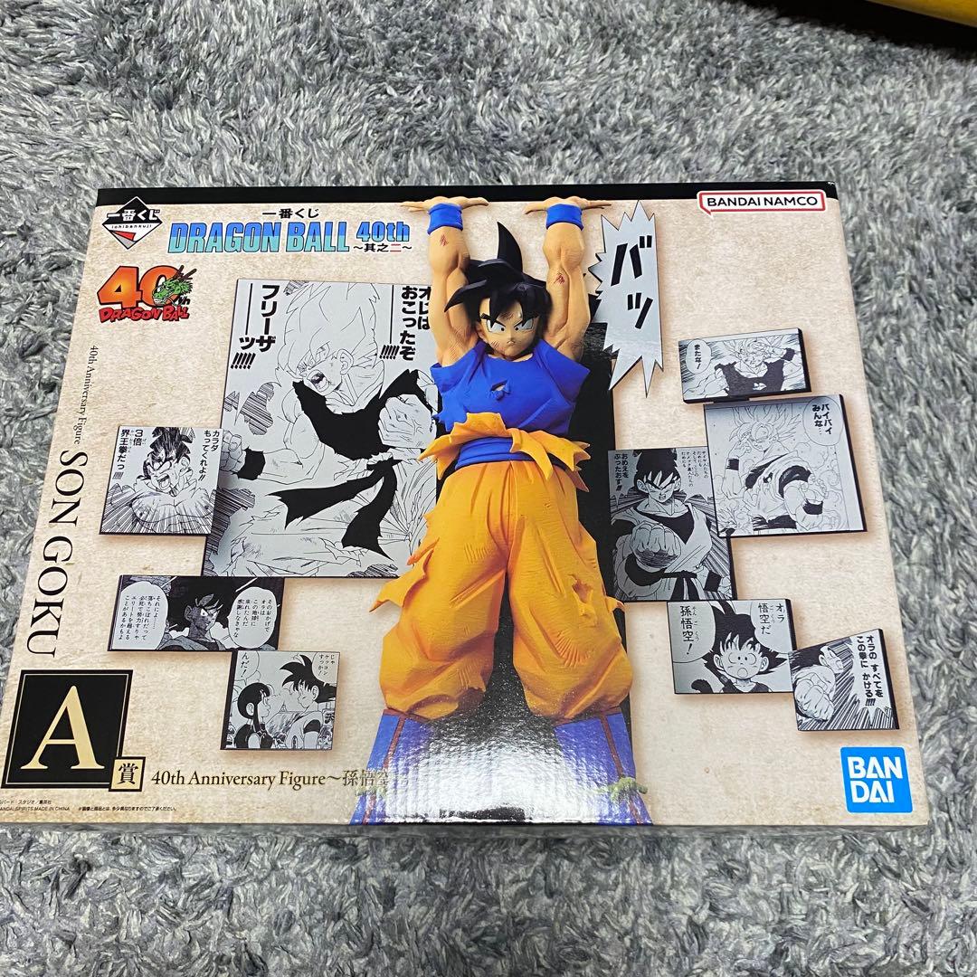 一番くじドラゴンボール40th ～其之二〜A賞 孫悟空③