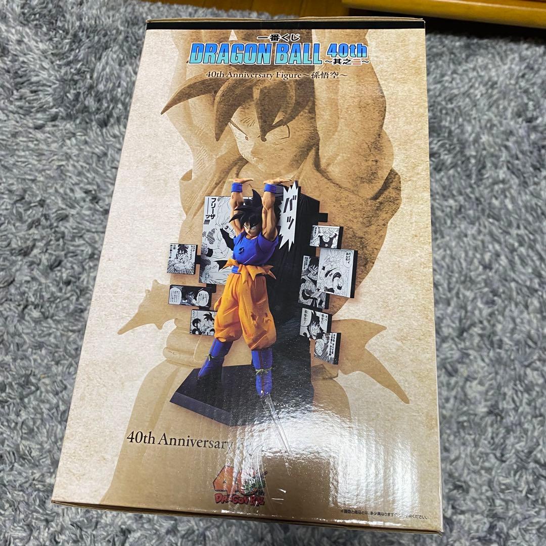 一番くじドラゴンボール40th ～其之二〜A賞 孫悟空③
