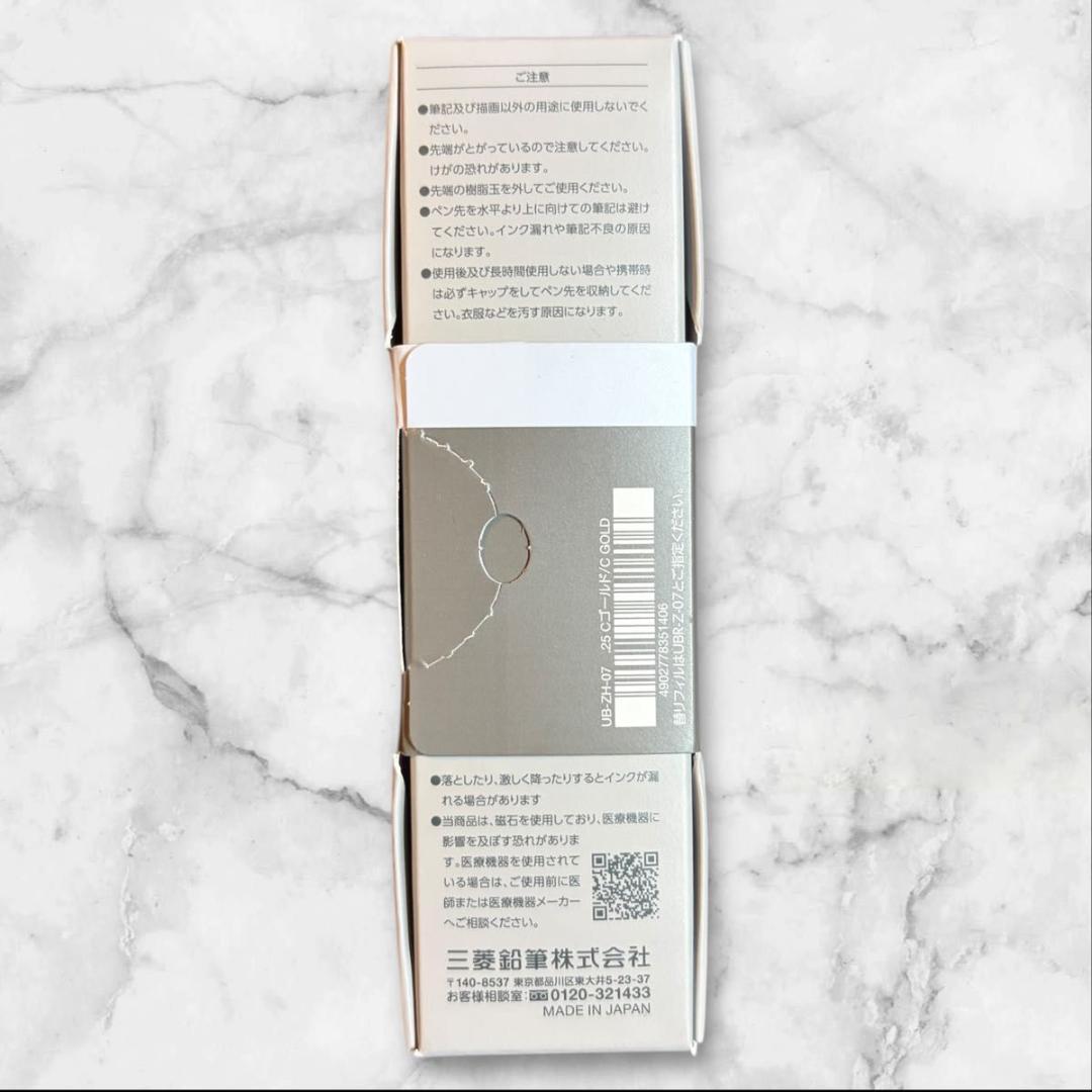 【新品未開封】ユニボール ゼント シグニチャーモデル　　３種6本セット