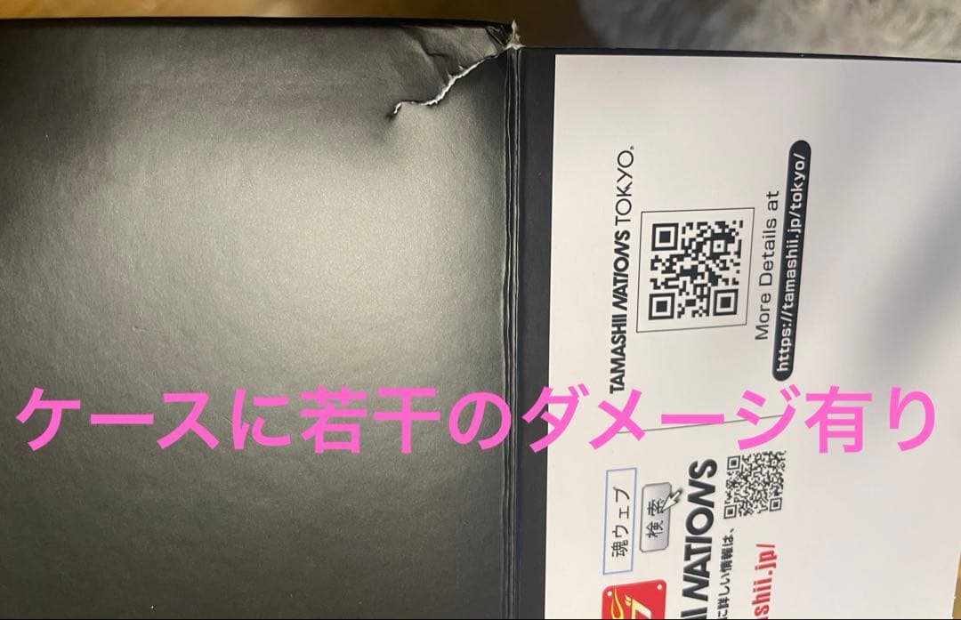 バンダイ　ポピニカ魂 金田のバイク&金田正太郎2点セット（リバイバル版）