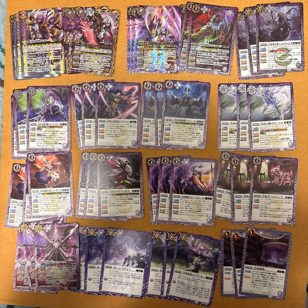 バトスピ 覇極来臨 ディオニュソス 無魔 AX以下3コン