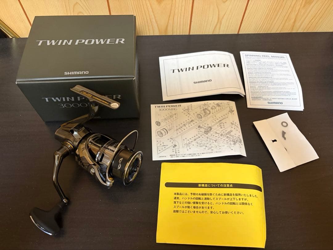 【新品】SHIMANO 24ツインパワー3000MHG